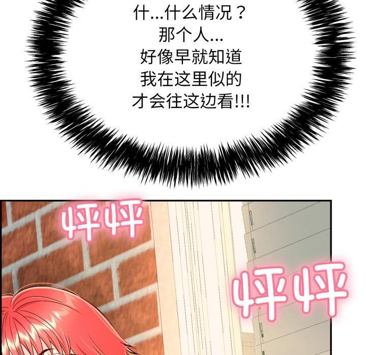 韩漫H漫画 再爱我一次  - 点击阅读 第13话 13