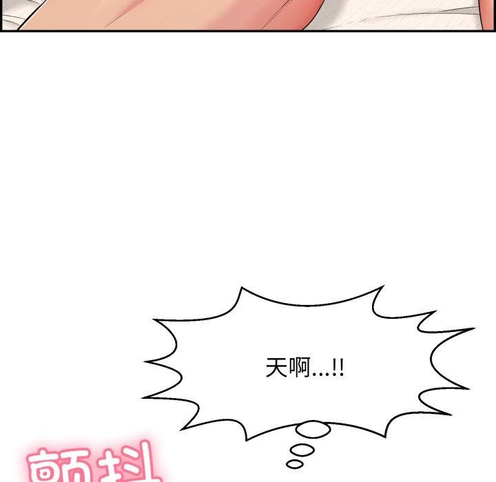韩漫H漫画 再爱我一次  - 点击阅读 第13话 186