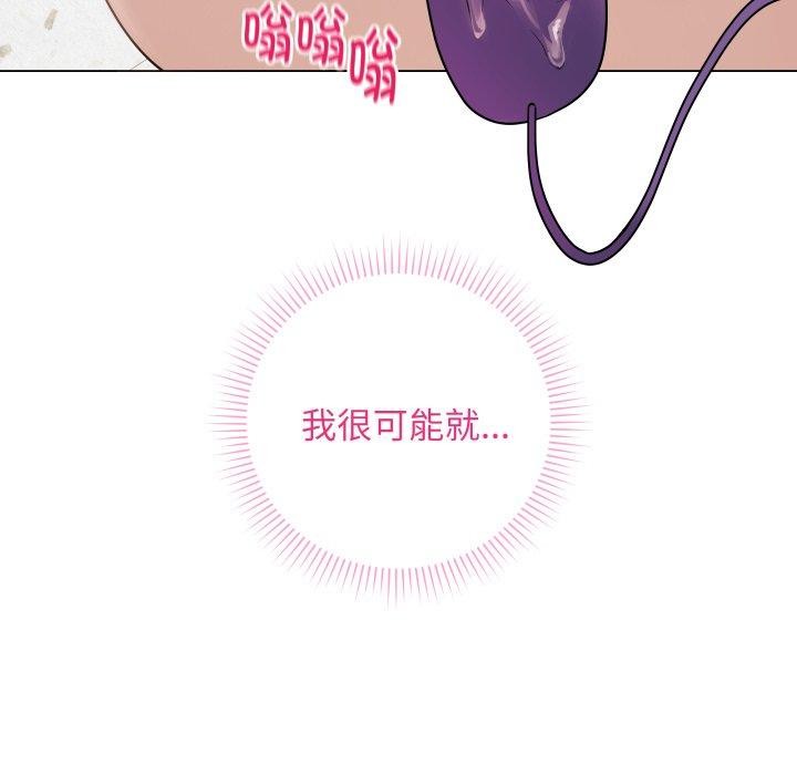 韩漫H漫画 最后的沖刺  - 点击阅读 第6话 123