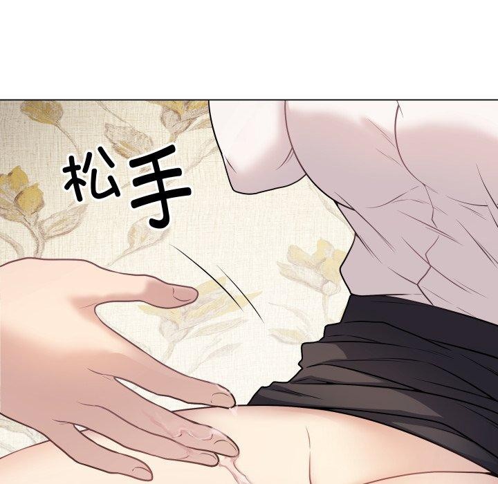 韩漫H漫画 最后的沖刺  - 点击阅读 第6话 124