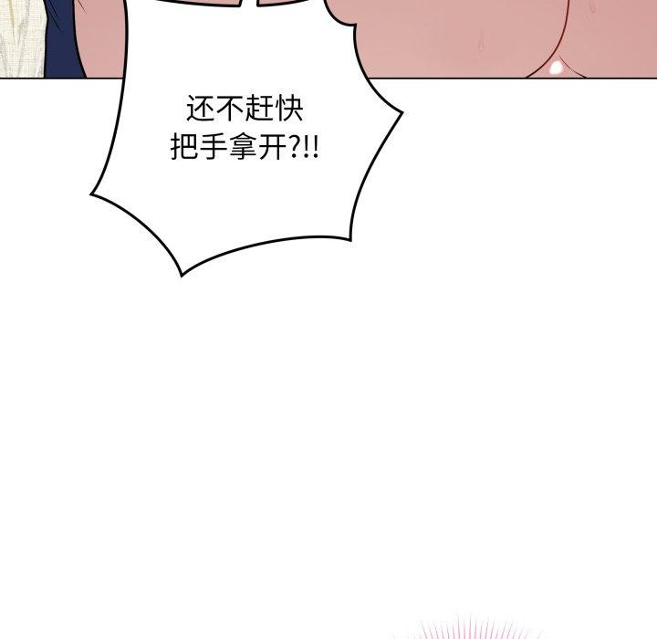 韩漫H漫画 最后的沖刺  - 点击阅读 第6话 108