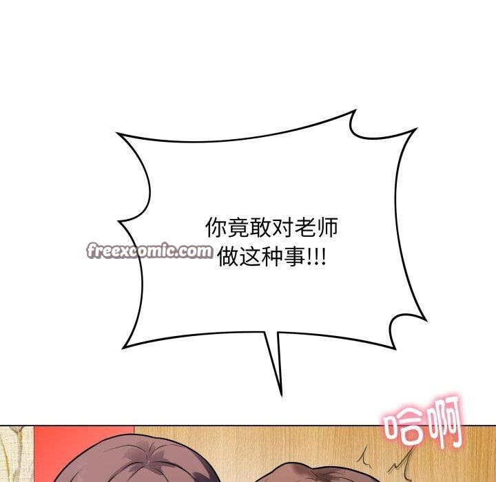 韩漫H漫画 最后的沖刺  - 点击阅读 第6话 105