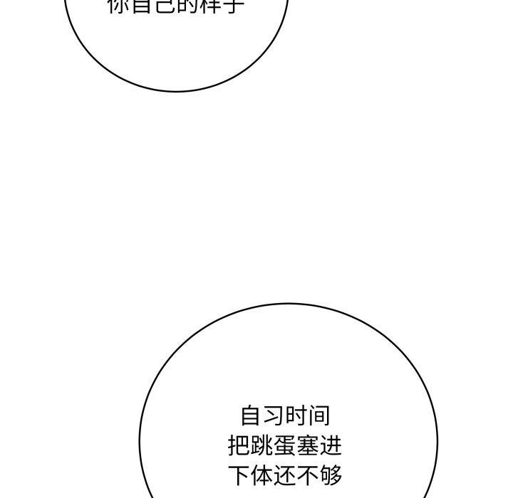 韩漫H漫画 最后的沖刺  - 点击阅读 第6话 64