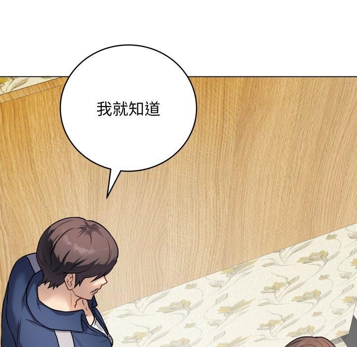 韩漫H漫画 最后的沖刺  - 点击阅读 第6话 59