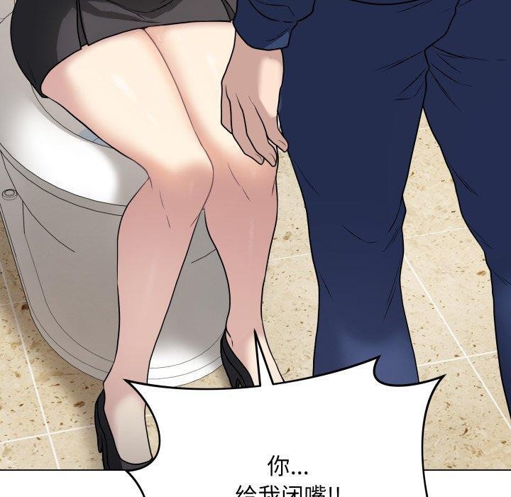 韩漫H漫画 最后的沖刺  - 点击阅读 第6话 70