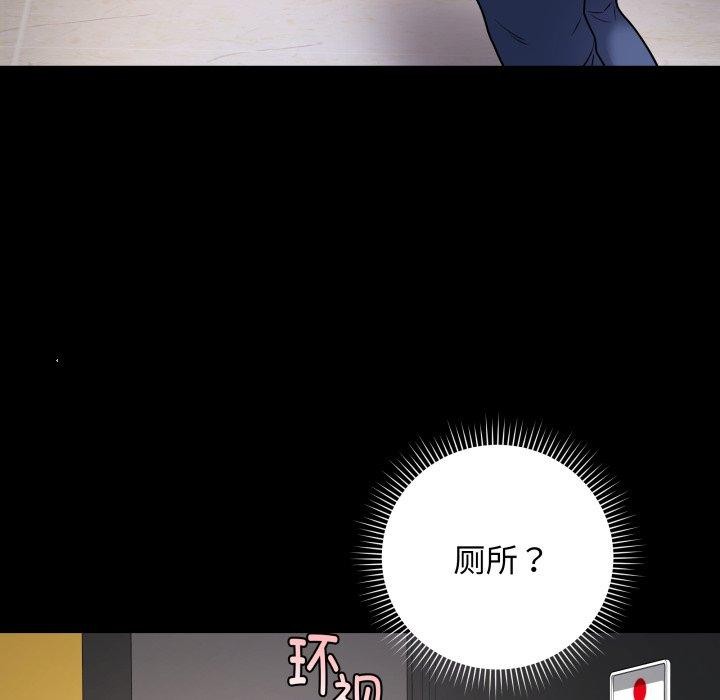 韩漫H漫画 最后的沖刺  - 点击阅读 第6话 9