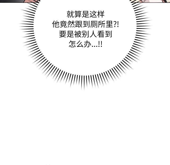 韩漫H漫画 最后的沖刺  - 点击阅读 第6话 34