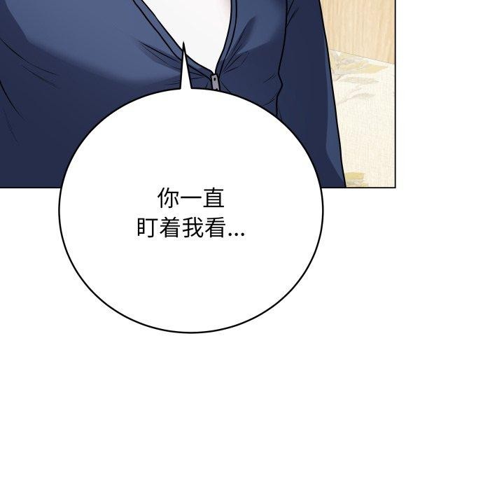 韩漫H漫画 最后的沖刺  - 点击阅读 第6话 166