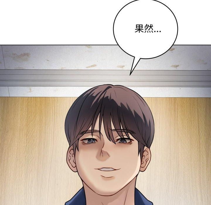 韩漫H漫画 最后的沖刺  - 点击阅读 第6话 57