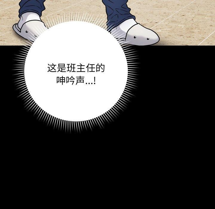 韩漫H漫画 最后的沖刺  - 点击阅读 第6话 21