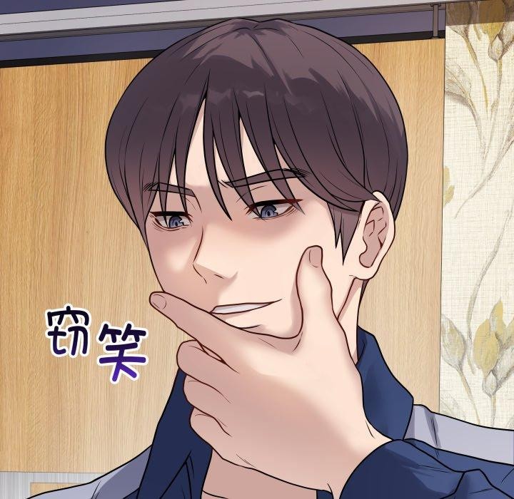韩漫H漫画 最后的沖刺  - 点击阅读 第6话 95