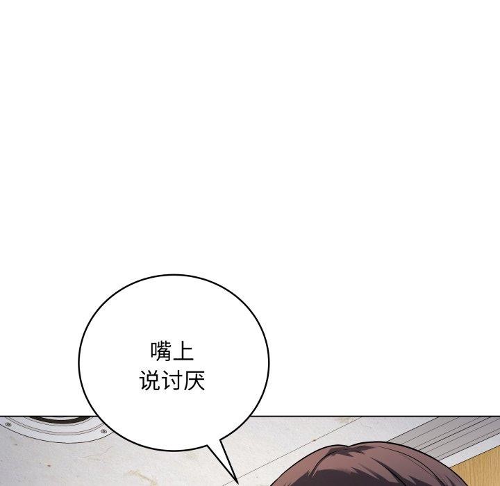 韩漫H漫画 最后的沖刺  - 点击阅读 第6话 126