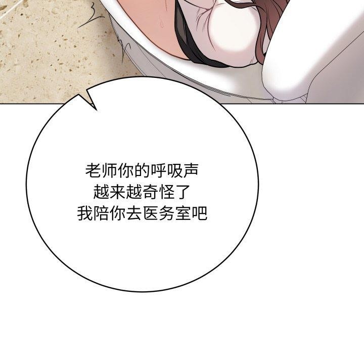 韩漫H漫画 最后的沖刺  - 点击阅读 第6话 39