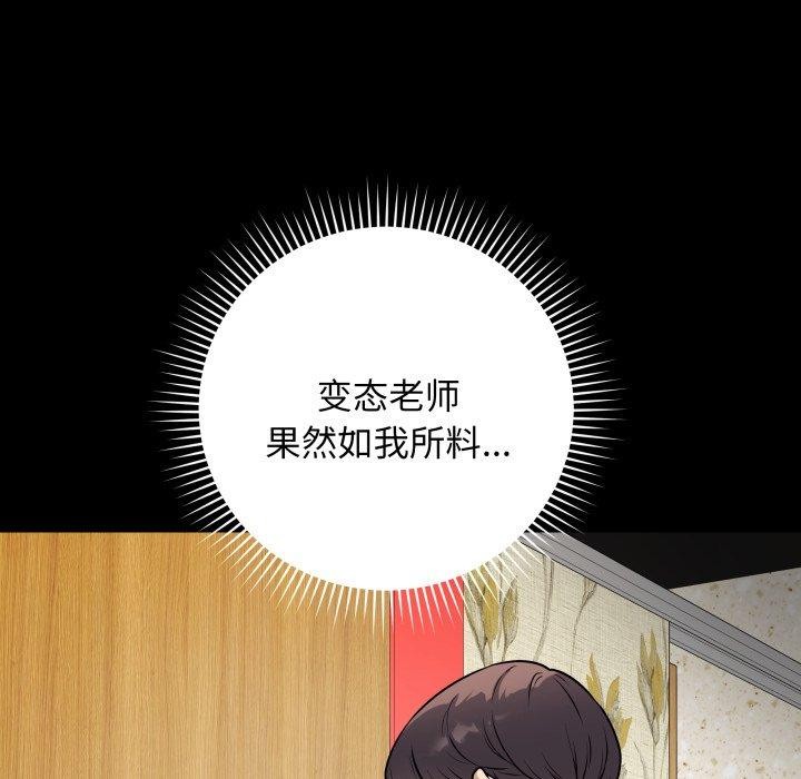 韩漫H漫画 最后的沖刺  - 点击阅读 第6话 22