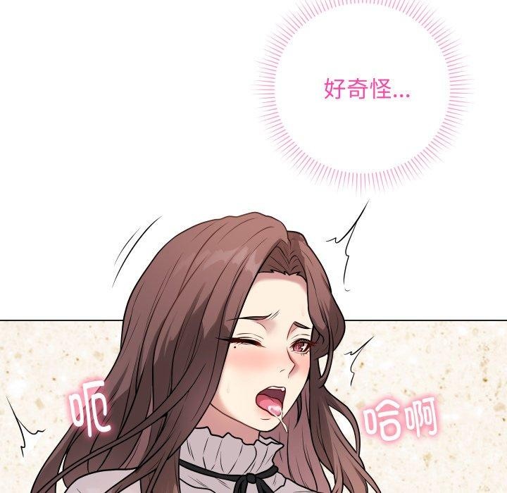 韩漫H漫画 最后的沖刺  - 点击阅读 第6话 109