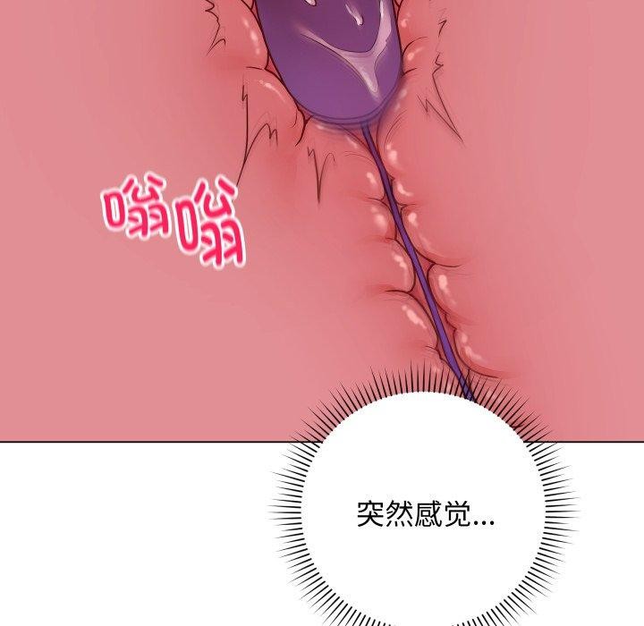韩漫H漫画 最后的沖刺  - 点击阅读 第6话 36