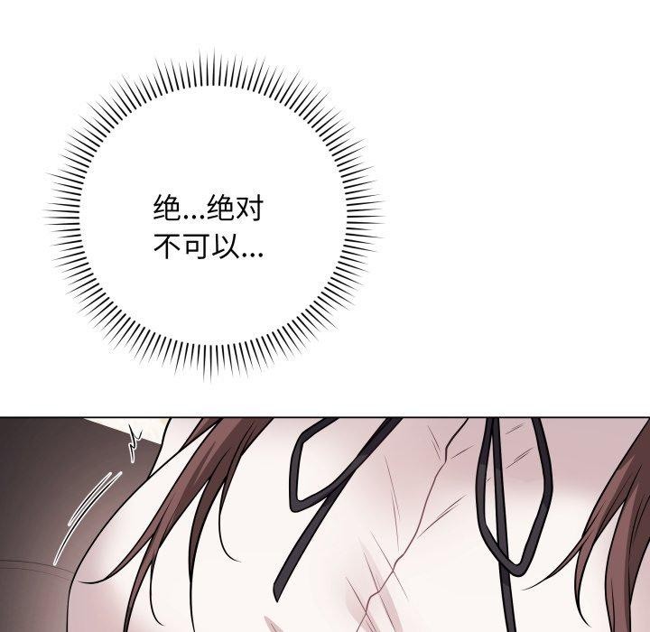 韩漫H漫画 最后的沖刺  - 点击阅读 第6话 161