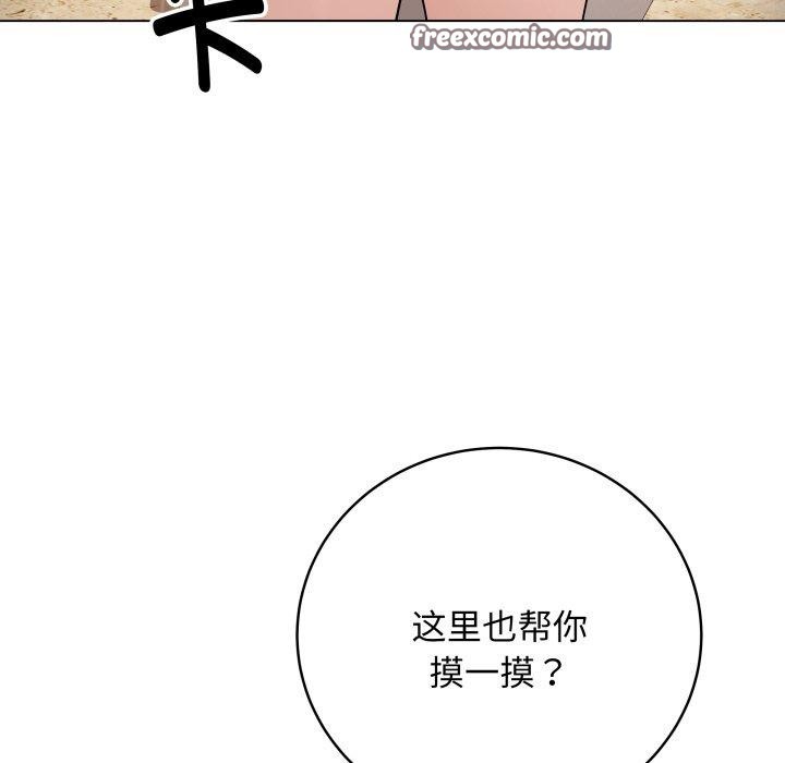 韩漫H漫画 最后的沖刺  - 点击阅读 第6话 135
