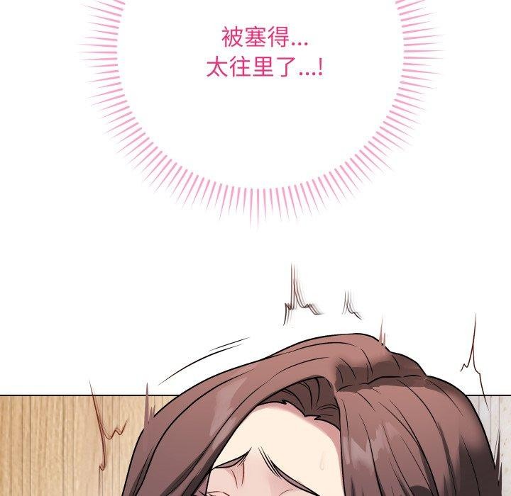 韩漫H漫画 最后的沖刺  - 点击阅读 第6话 102