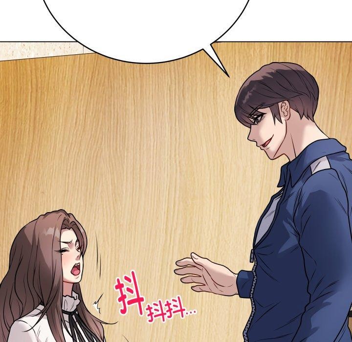 韩漫H漫画 最后的沖刺  - 点击阅读 第6话 86