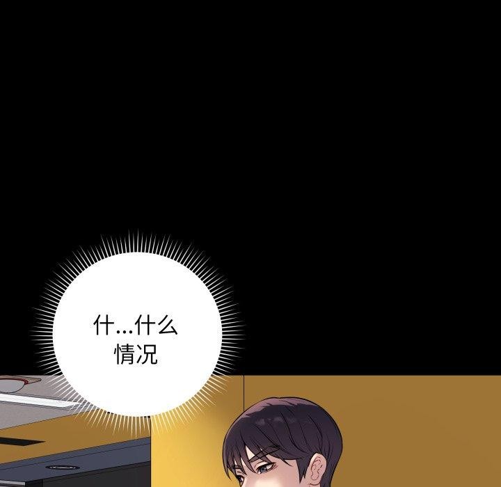 韩漫H漫画 最后的沖刺  - 点击阅读 第6话 12