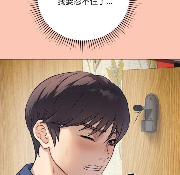 韩漫H漫画 最后的沖刺  - 点击阅读 第6话 200