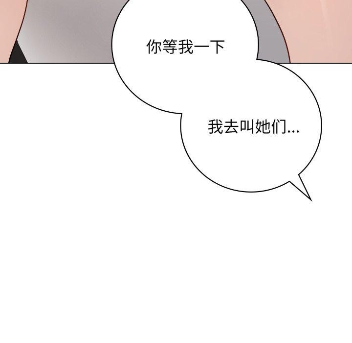 韩漫H漫画 最后的沖刺  - 点击阅读 第6话 49