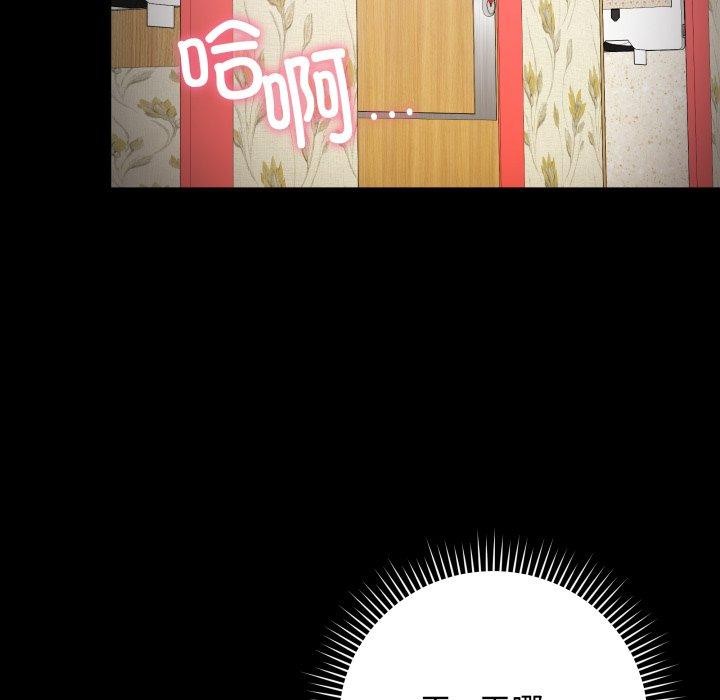 韩漫H漫画 最后的沖刺  - 点击阅读 第6话 18