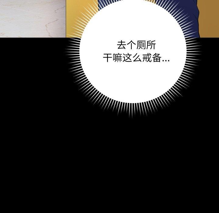 韩漫H漫画 最后的沖刺  - 点击阅读 第6话 14