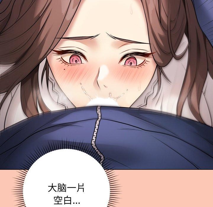 韩漫H漫画 最后的沖刺  - 点击阅读 第6话 198