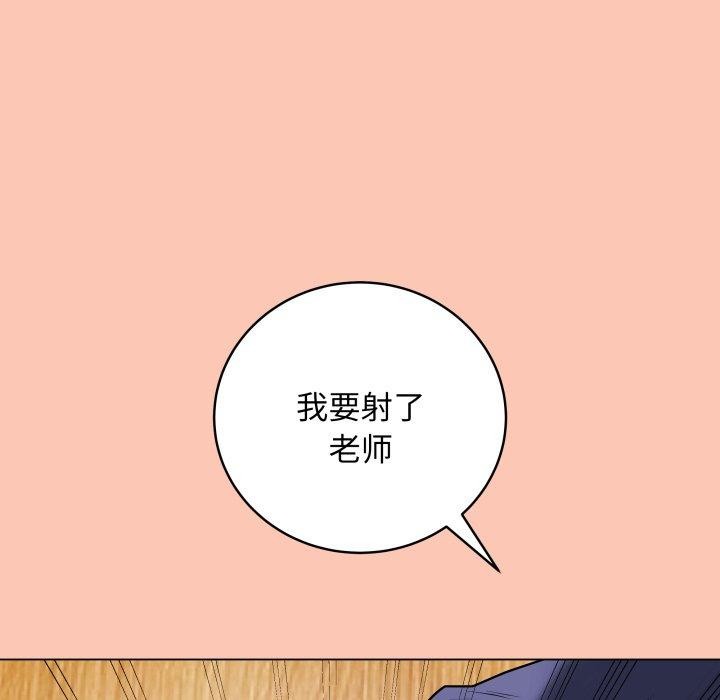 韩漫H漫画 最后的沖刺  - 点击阅读 第6话 205