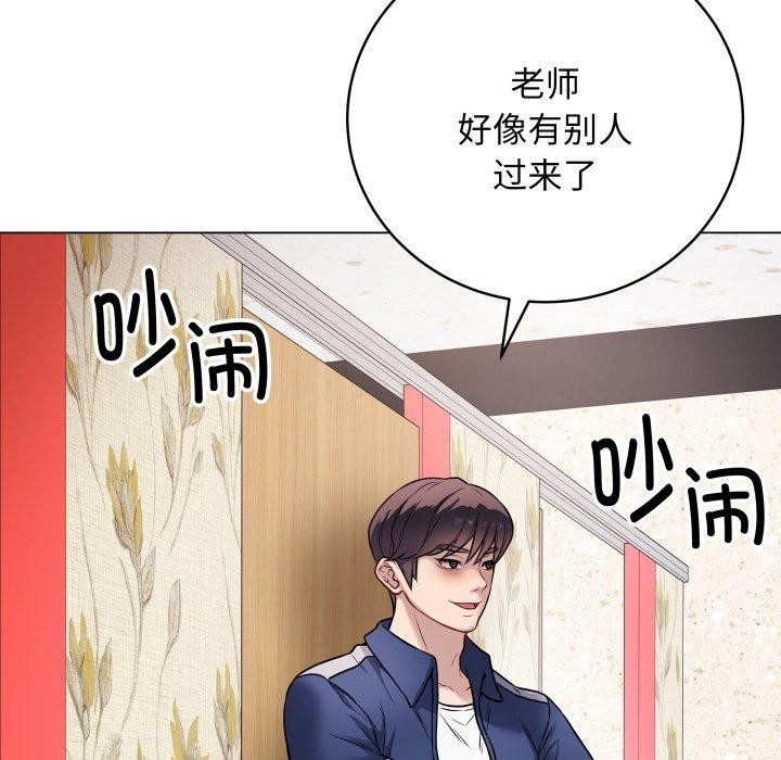 韩漫H漫画 最后的沖刺  - 点击阅读 第6话 44