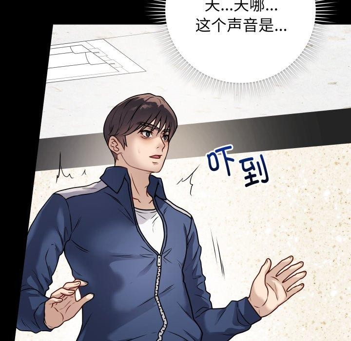 韩漫H漫画 最后的沖刺  - 点击阅读 第6话 19