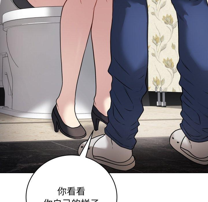 韩漫H漫画 最后的沖刺  - 点击阅读 第6话 63