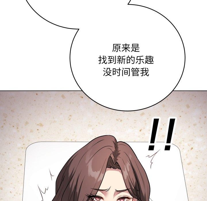 韩漫H漫画 最后的沖刺  - 点击阅读 第6话 72