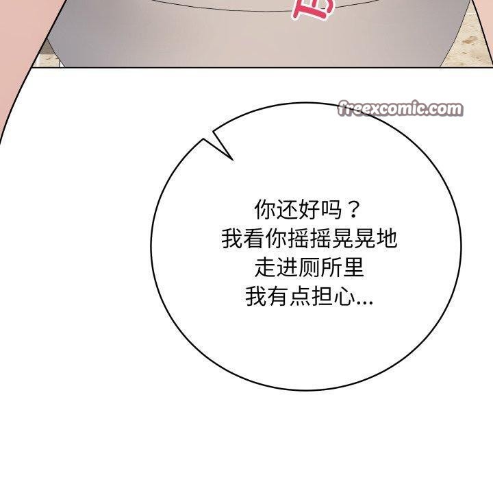 韩漫H漫画 最后的沖刺  - 点击阅读 第6话 30