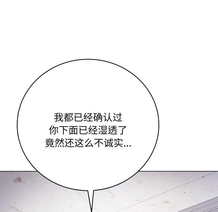 韩漫H漫画 最后的沖刺  - 点击阅读 第6话 145