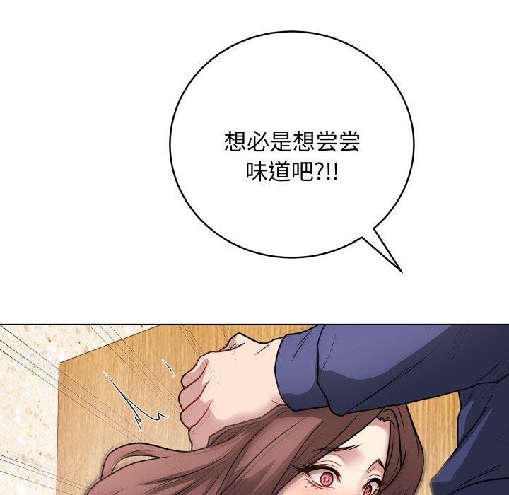 韩漫H漫画 最后的沖刺  - 点击阅读 第6话 167