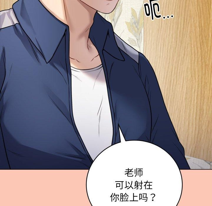 韩漫H漫画 最后的沖刺  - 点击阅读 第6话 201