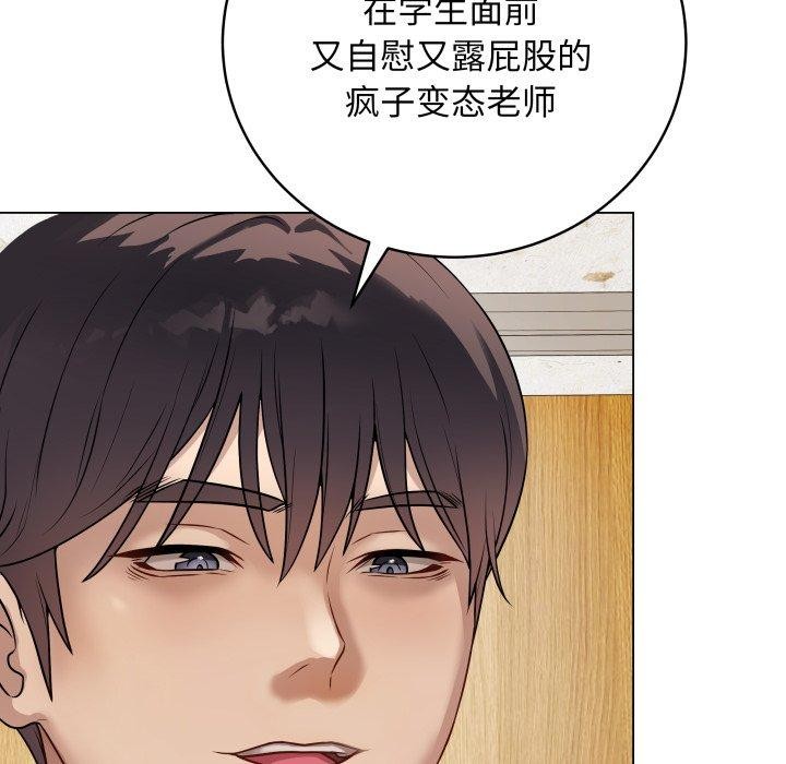 韩漫H漫画 最后的沖刺  - 点击阅读 第6话 79