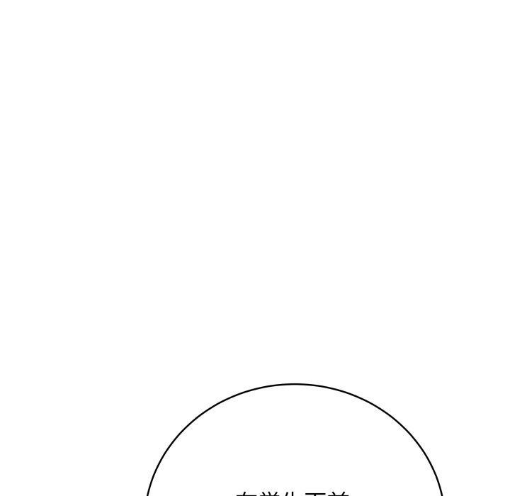韩漫H漫画 最后的沖刺  - 点击阅读 第6话 78