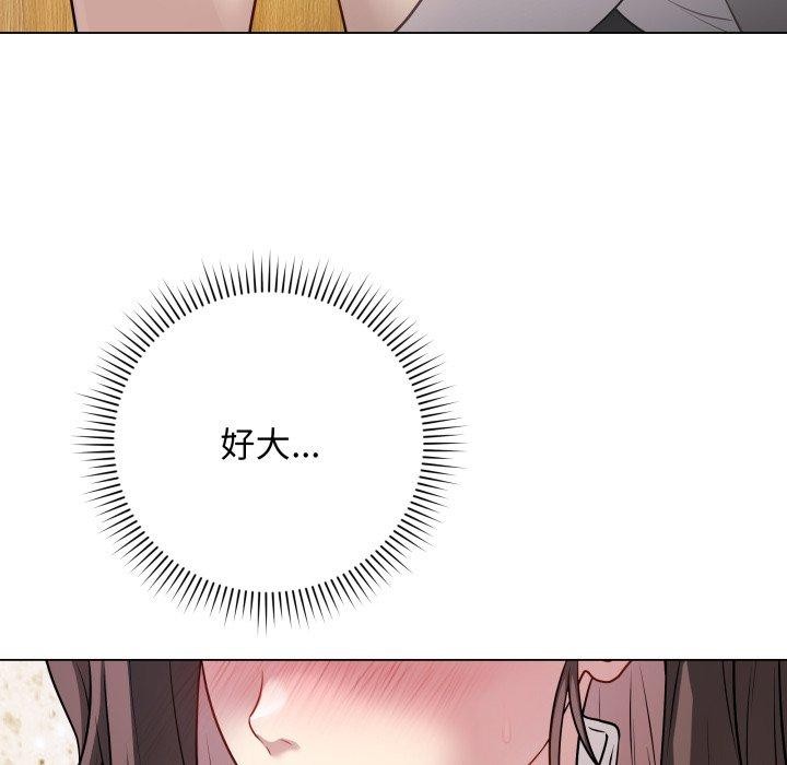 韩漫H漫画 最后的沖刺  - 点击阅读 第6话 158