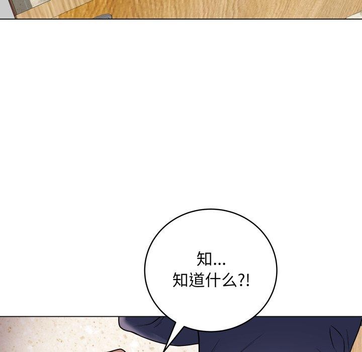 韩漫H漫画 最后的沖刺  - 点击阅读 第6话 61