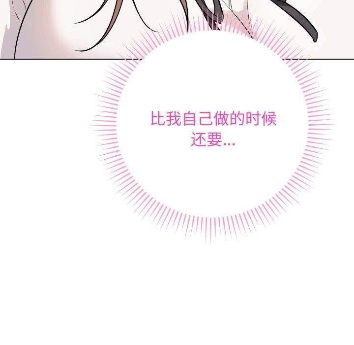 韩漫H漫画 最后的沖刺  - 点击阅读 第6话 114