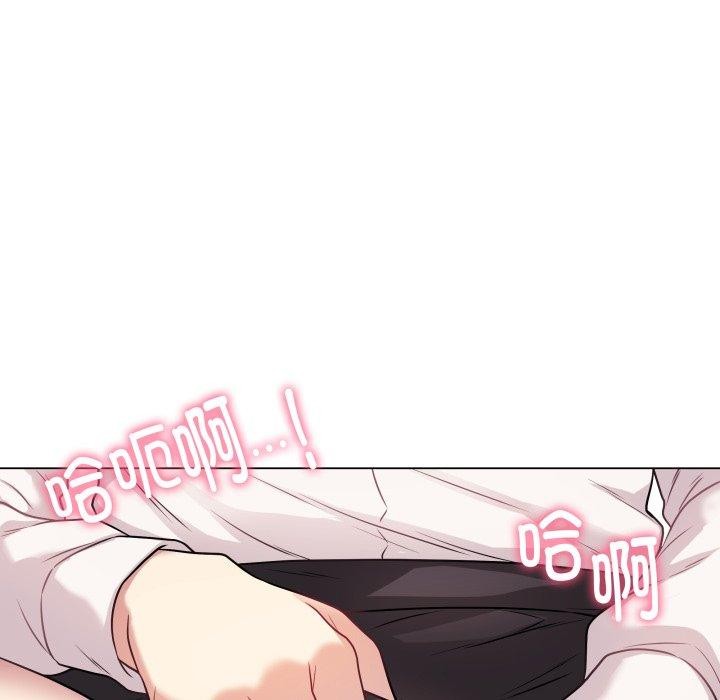 韩漫H漫画 最后的沖刺  - 点击阅读 第6话 92