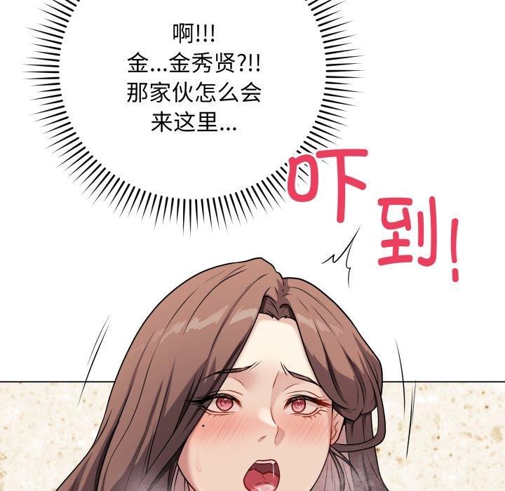韩漫H漫画 最后的沖刺  - 点击阅读 第6话 27