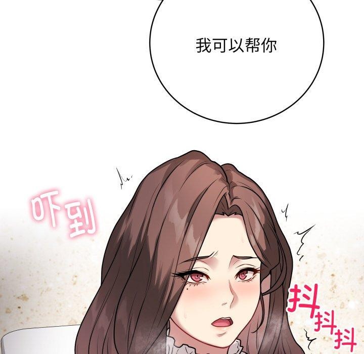 韩漫H漫画 最后的沖刺  - 点击阅读 第6话 32