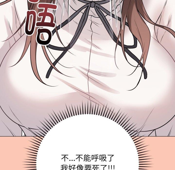 韩漫H漫画 最后的沖刺  - 点击阅读 第6话 172