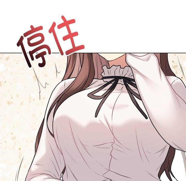 韩漫H漫画 最后的沖刺  - 点击阅读 第6话 47