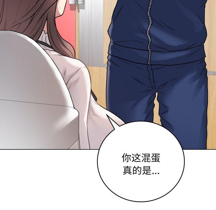 韩漫H漫画 最后的沖刺  - 点击阅读 第6话 77